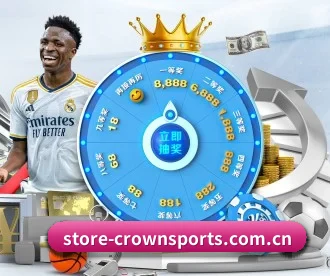 store-crownsports.com.cn APP 深度功能